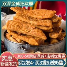 �½��a������Ȼ����֥���偰�ը�K�c����С�����lԭζ���S��