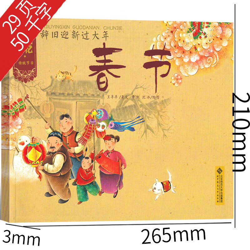 商品图