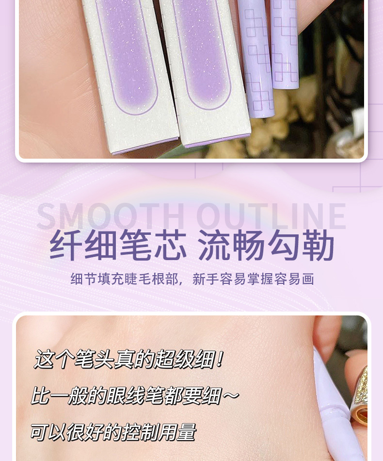 Cahill Ultra-Fine eyeliner Liquid Pen, quick-drying eyeliner pen, waterproof, non-smudging, quick-drying, setting, beginner's ultra-fine eyeliner pen details Picture