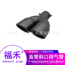 ��܇���bͨ��һ����ĥɰ��β�� 63mm�p��β���������P��Ś��