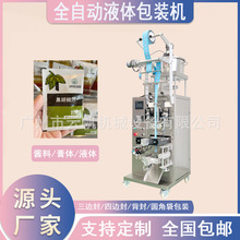 ȫ�ԄӺ����u֭���b�C��������Һ�w���b�C�{��ֲ���Ͱ��b�C