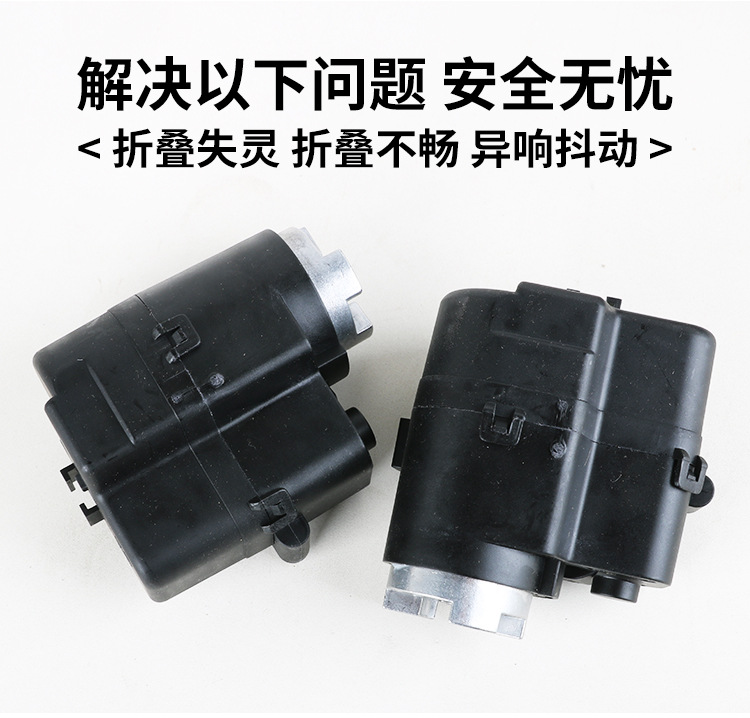 Suitable for Lexus Es350Rx270Lx570Ls460Gx Rearview Mirror Reversing Mirror Folding Motor Motor