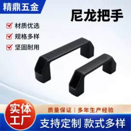 紧固件连接件;螺母;通用五金配件
