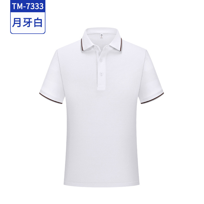 夏季凉感莱赛尔短袖POLO衫定做高层管理员活动文化衫工衣团体服装|undefined