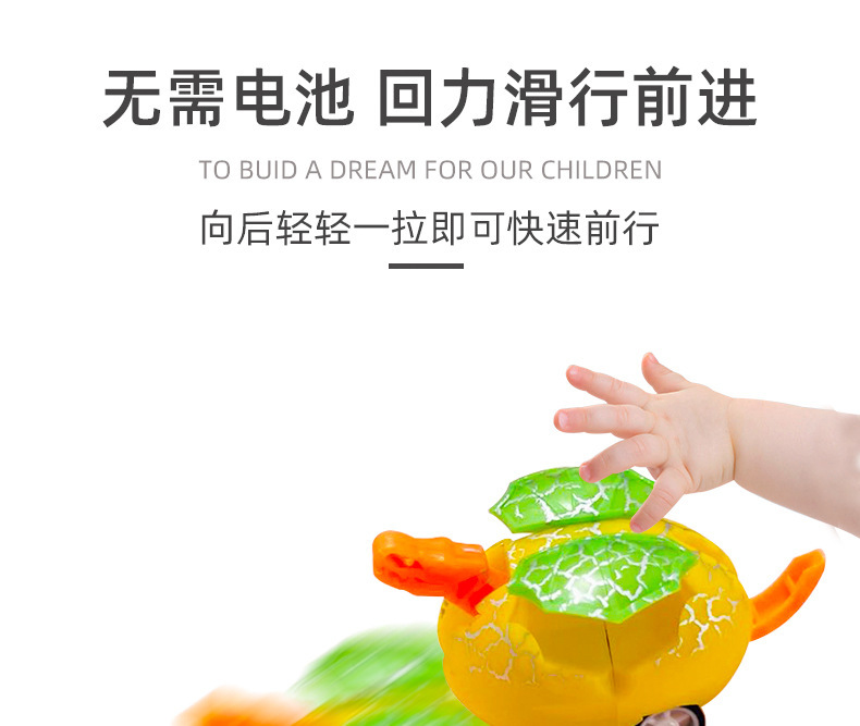 儿童玩具礼物恐龙蛋变形回力惯性车动物宝宝益智玩具地摊批发工厂