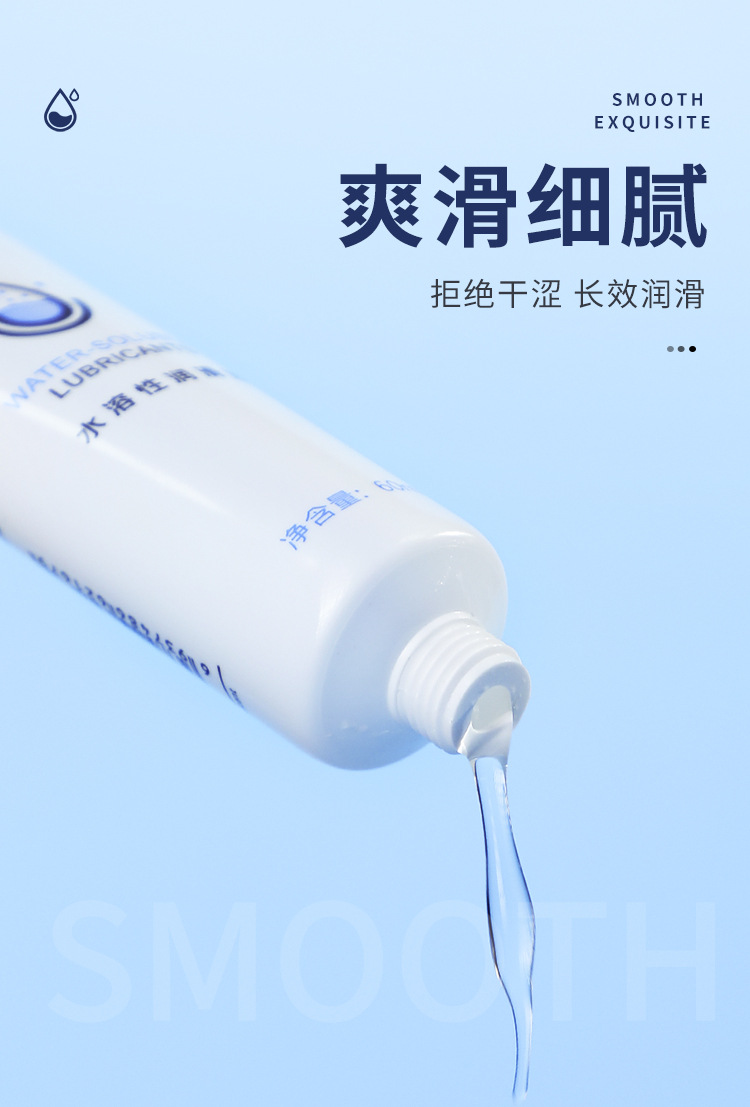 Water-Soluble Personal Lubricant, 60ml Bottle, Adult Intimate Gel — detail image 5