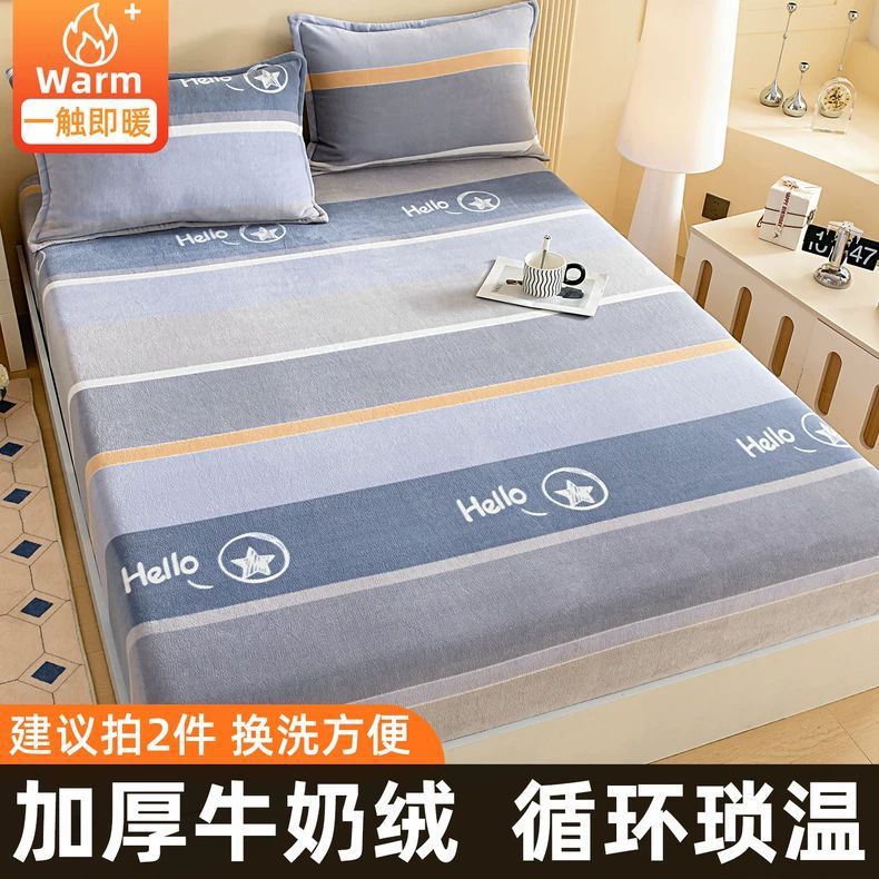 Leche de cama de peluche una sola pieza de invierno y invierno de peluche de coral más grueso cubierta de cama de colchón cubierta protectora cubierta de cama