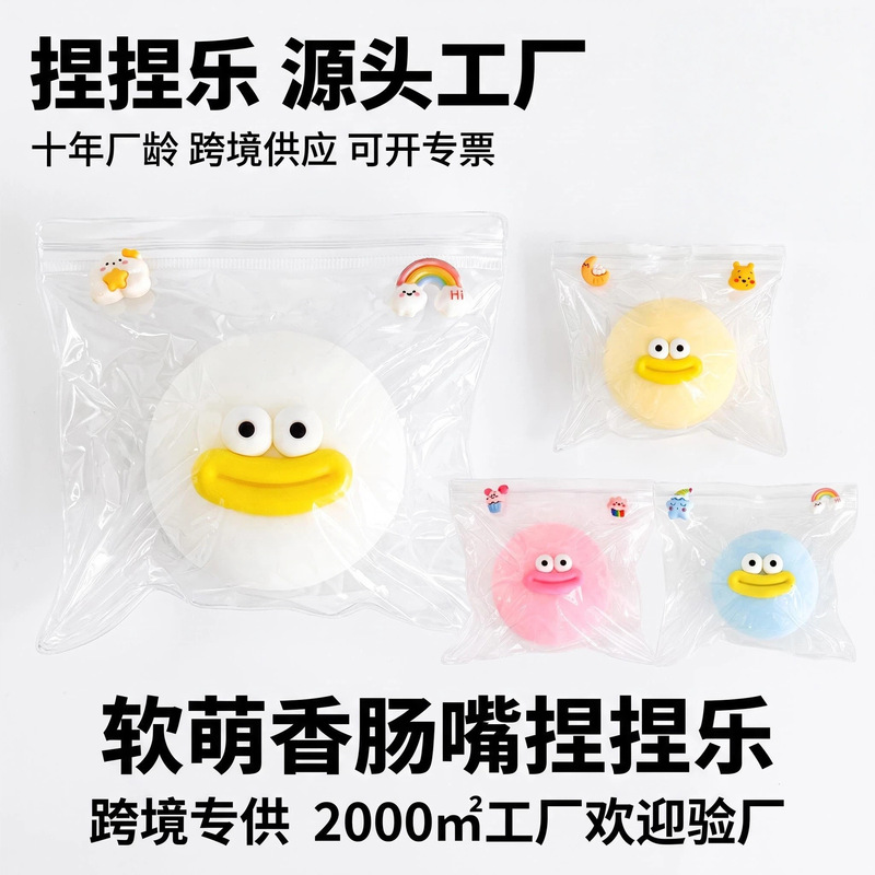 Soft and Cute Sausage-Shaped Squishy Stress Relief Toy, Slow Rebound, Children's Stress-Relief Gadget, Adorable and Fun Stress-Relief Toy Soft and Cute Sausage-Shaped Squishy Stress Relief Toy, Slow Rebound, Children's Stress-Relief Gadget, Adorable and Fun Stress-Relief Toy
