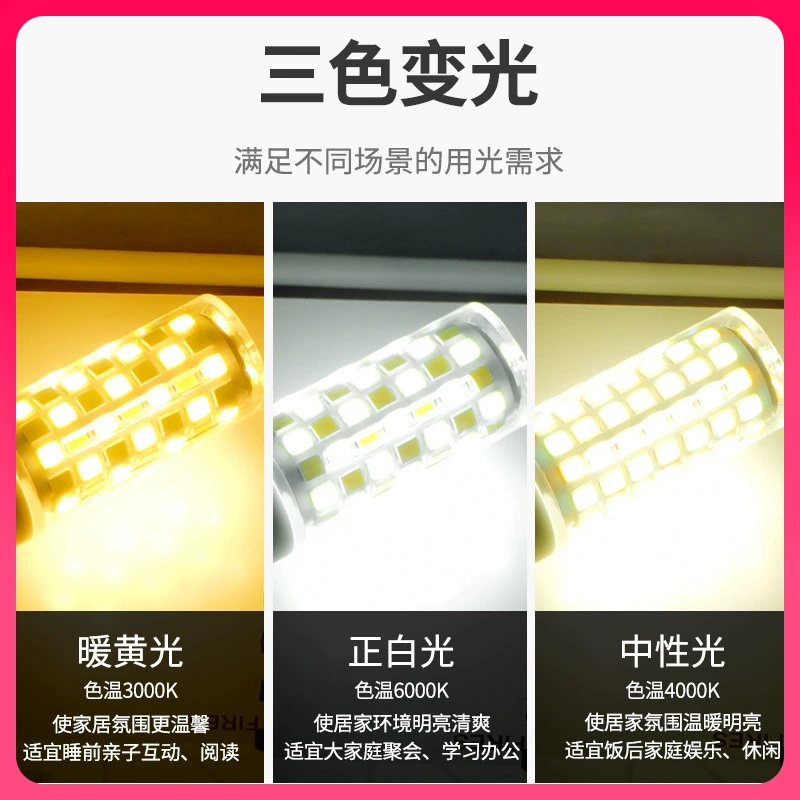 LED pin 220V plug-in bulb ∴G4 lamp bead bulb 5W light source no frequency three high brightness G9 no stroboscopic energy-saving flash E18