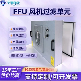 空气净化设备;过滤器;风口