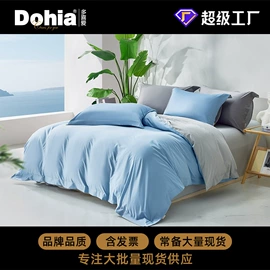四件套;夏凉被;多件套