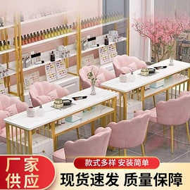 桌类、茶几;美甲台;室内花架