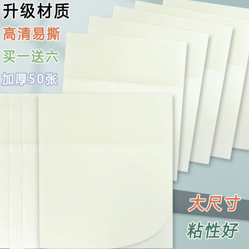 High quality waterproof note for elementary school students, South Korea, internet celebrity