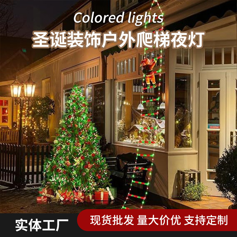Transfronterizo al por mayor LED de color cadena de luces de decoración de Navidad adecuada para interiores y exteriores escaleras de la luz de la noche