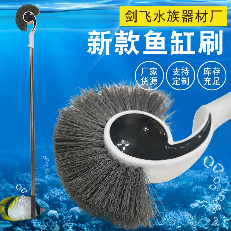 Очистка аквариума Щетка для очистки мертвых углов на внутренней стенке аквариума Щетка для удаления водорослей Щетка для очистки аквариума