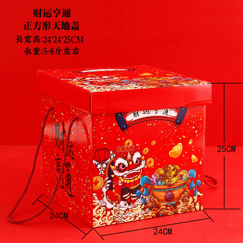 正方形财运亨通