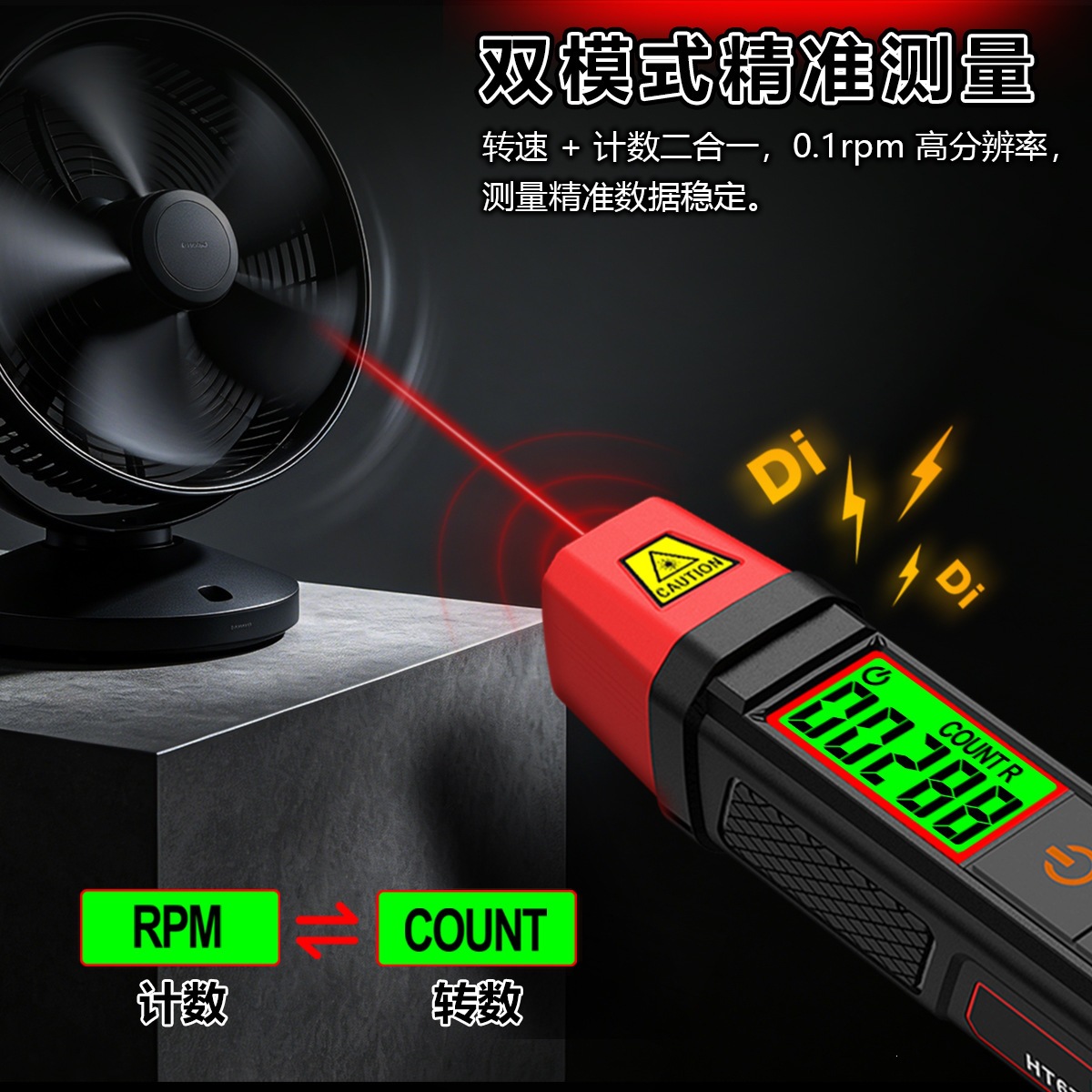 HABOTEST/Huabo HT673/HT670/HT671 Non-Contact Dual-Purpose Tachometer