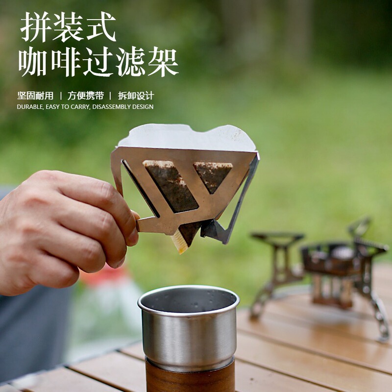 Coffee drip rack outdoor camping portable stainless steel folding funnel filter cup coffee stove coffee grounds filter Coffee drip rack outdoor camping portable stainless steel folding funnel filter cup coffee stove coffee grounds filter