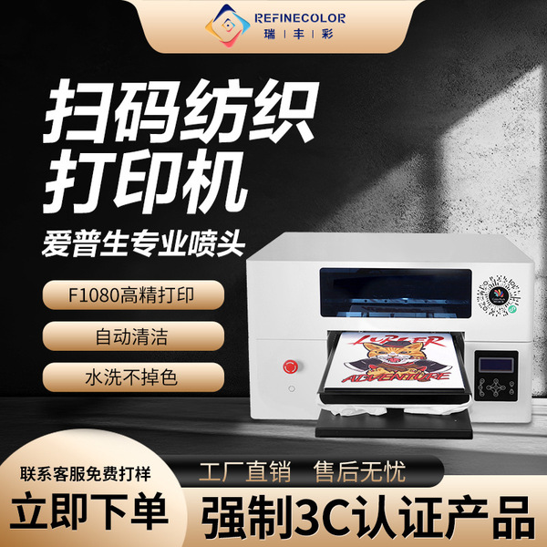 Printer