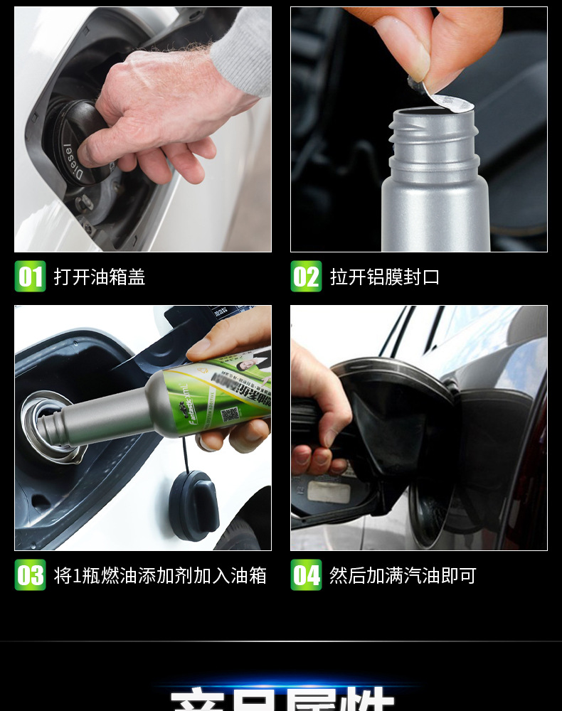 FantasticXml fuel treasure carbon removal cleaning agent fuel-saving treasure automobile carbon removal cleaning agent three-way catalysis