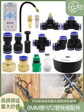 �Զ����������������ͷ��ͷ��ֱͨ��8MM912��PE��4��ͭ�������