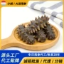 大连送礼即食定制刺参