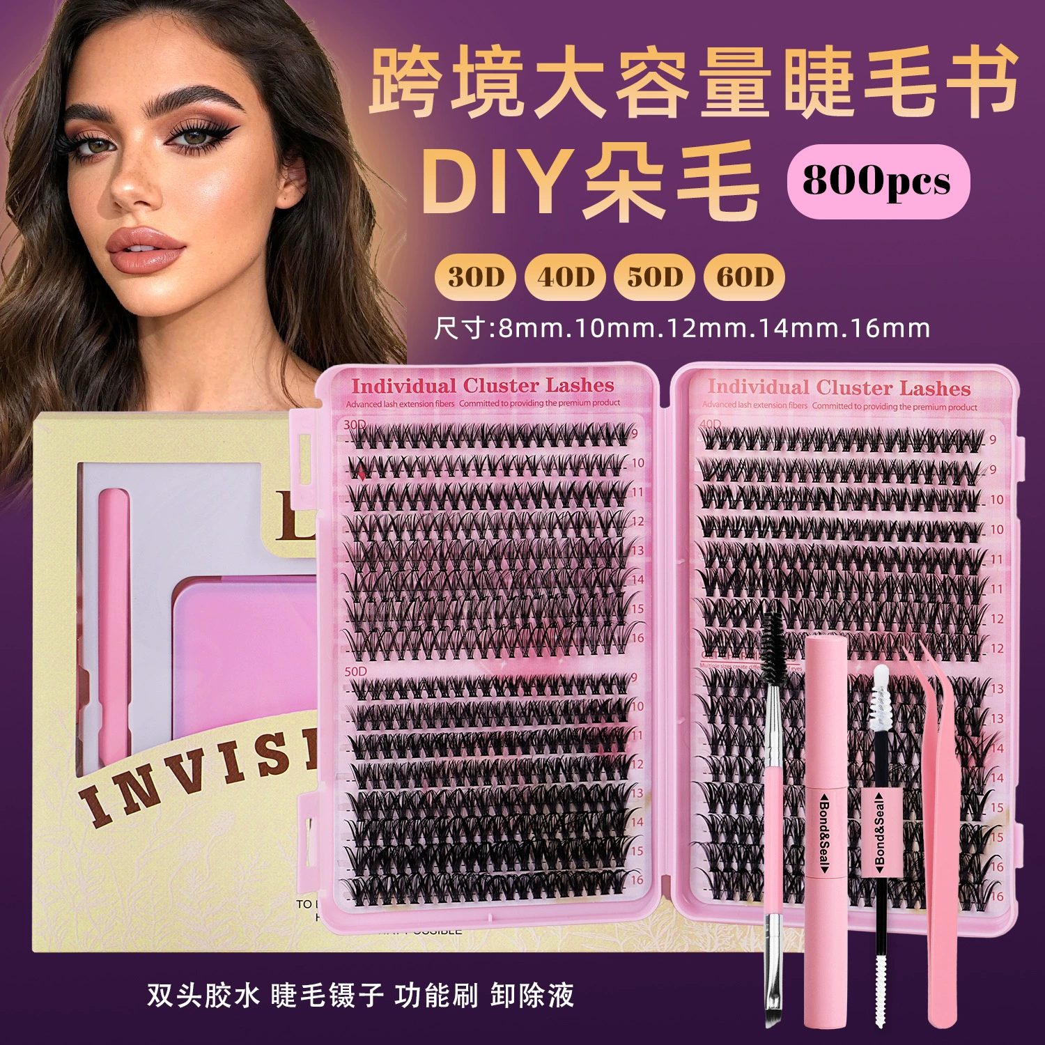 (Cross-border trading), false eyelashes, dense curling set, European style