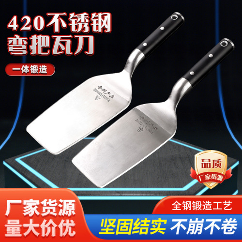 One-piece brick trowel for bricklaying and wall construction, stainless steel curved handle tile trowel, manufacturer of small shovels, thickened mud trowel
