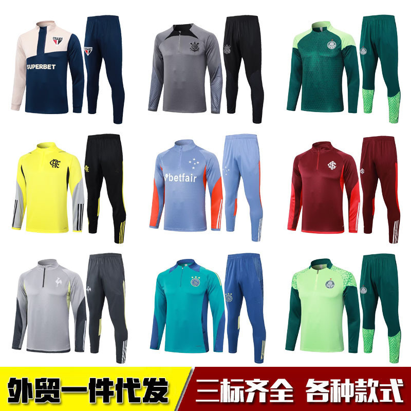 Autumn and Winter Brazilian Palmeiras Sao Paulo Flamengo Half-Length Sleeve Football Training Suit Suit Appearance Suit