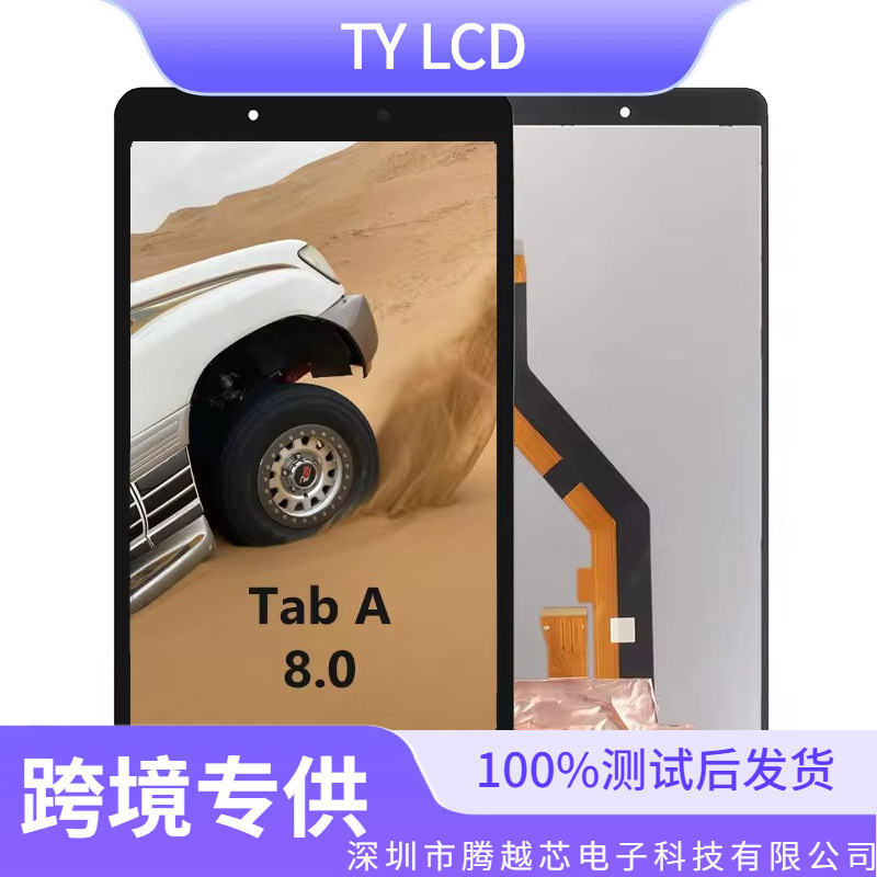 Aplicable a Samsung Galaxy Tab A 8.0 Pantalla LCD Panel SM-T290 / SM-T295