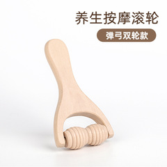 実木マッサージ器パチンコ型携帯型手押し肩首腰頭部経絡ブラシローラー式マッサージツール