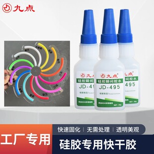 ���z�zˮJD-495��������͸ߜ�͸��������̎��ճ�����zܛ�Ԍ����z