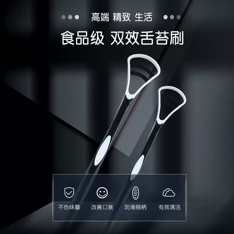 刷舌头硅胶刮舌器 舌苔清洁器 舌苔刷 刮舌头器口腔护理独立装