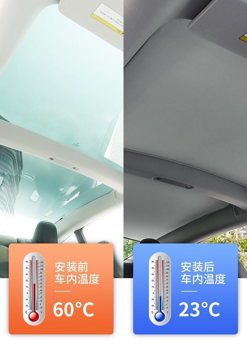 Suitable for Hobo GT EAN S Yplus sunshade curtain canopy heat insulation blackout skylight ice crystal roof sunshade