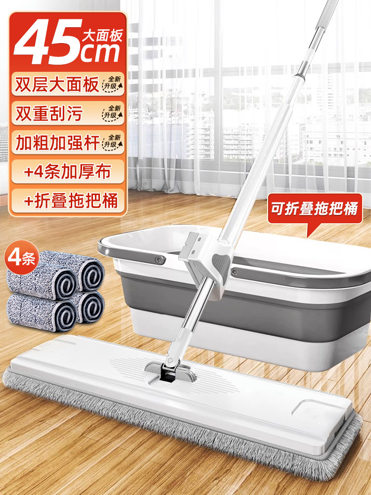 x 접이식 물통 + 45cm 대형 패널 + 천 총 4개