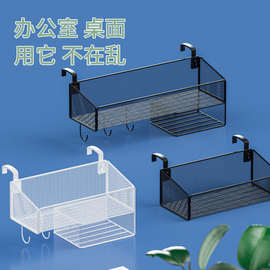 办公桌悬挂收纳盒办公室收纳神器工位好物隔板钥匙杂物置物架护金