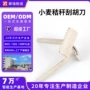 一次性便捷式手动旅行剃刀