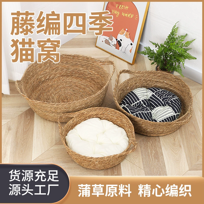 Круглое ротанговое кошачье гнездо оптом универсальное кошачье гнездо Four Seasons летнее ручной работы кошачье гнездо для собак товары для домашних животных