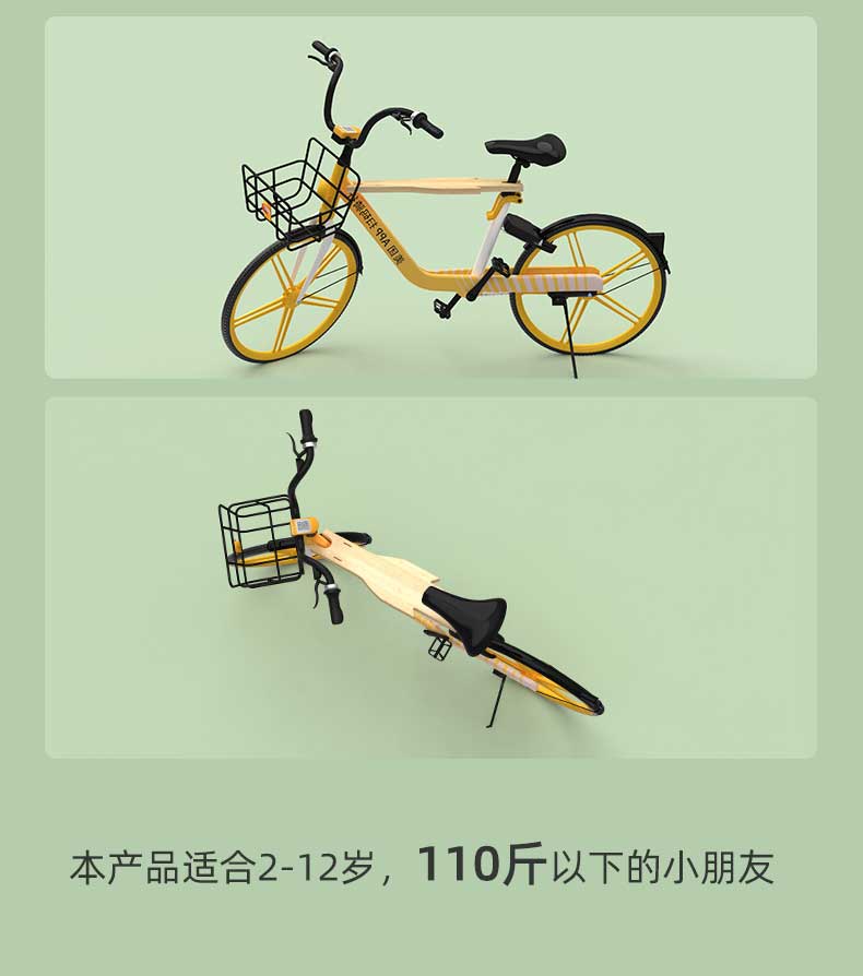 Suitable for Public Bicycle Seats, Front-Mounted Electric Bikes, Electric Scooters, Shared Bicycles, Child Seats, Portable Quick-Release