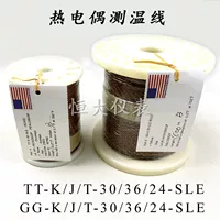Европейская и американская GG-термопара типа GG 24 термопара TT-K-30-SLE тефлонового стекловолокна 36 термометр JT