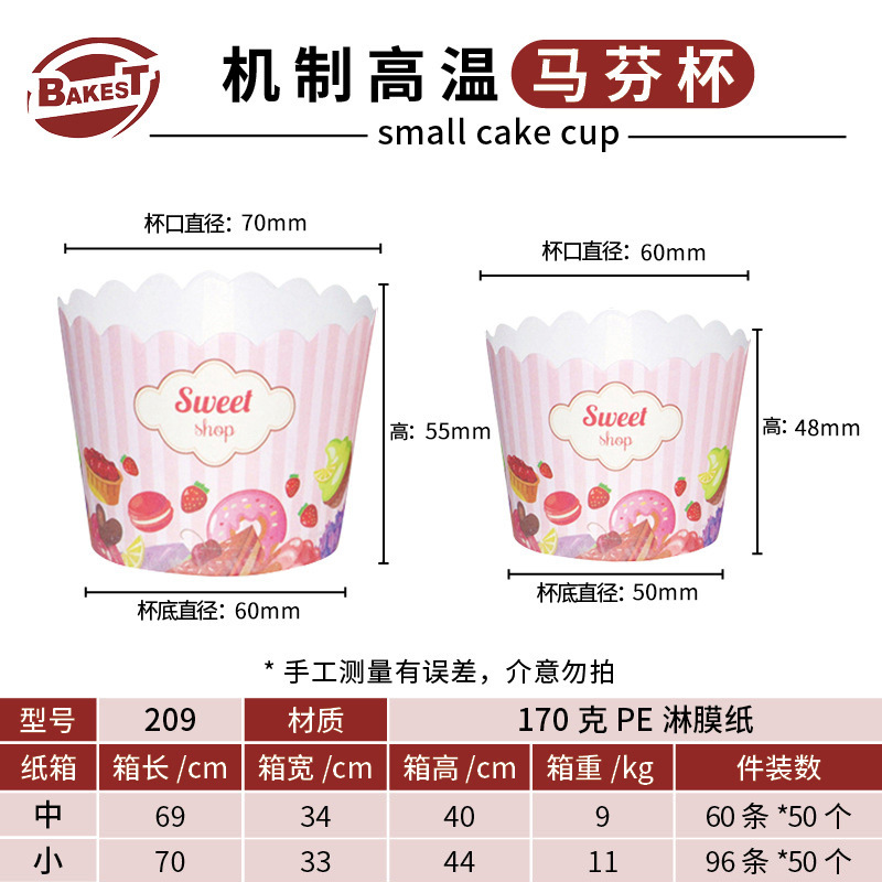 Fabricante de embalaje de panadería de muffin espesar taza de papel de grado alimenticio a prueba de aceite de alta temperatura de dibujos animados taza de máquina