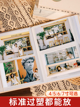 平安喜乐小相册本纪念册寸五六照片影集家庭插页式大容量寸