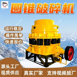 矿山施工设备;其他防爆器材;矿业输送设备