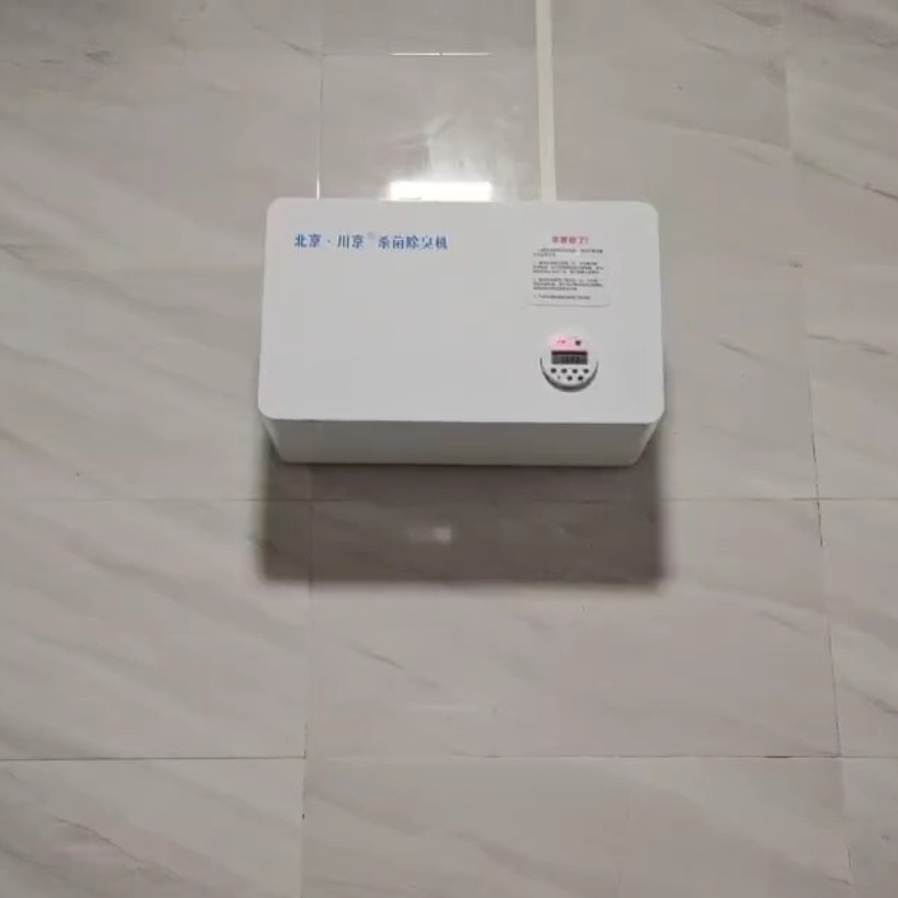 �������޳�����ѧУҽԺ�������������ڹ�ɱ������CJ-JHCC-04 8