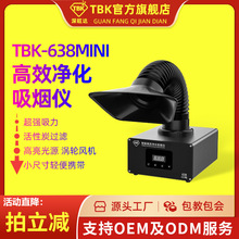 TBK638���a���F���������I���F���F�������ş��C�ƄӃ��������x