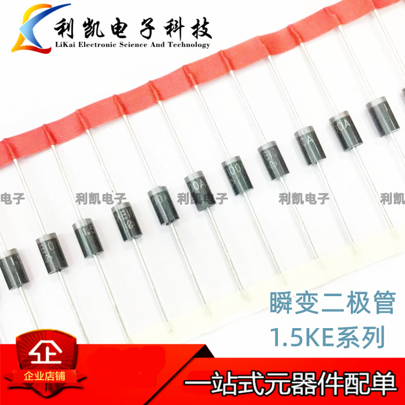 厂家直营1.5KE7.5CA 双向 1500W 编带DO-27 TVS瞬态抑制二极管