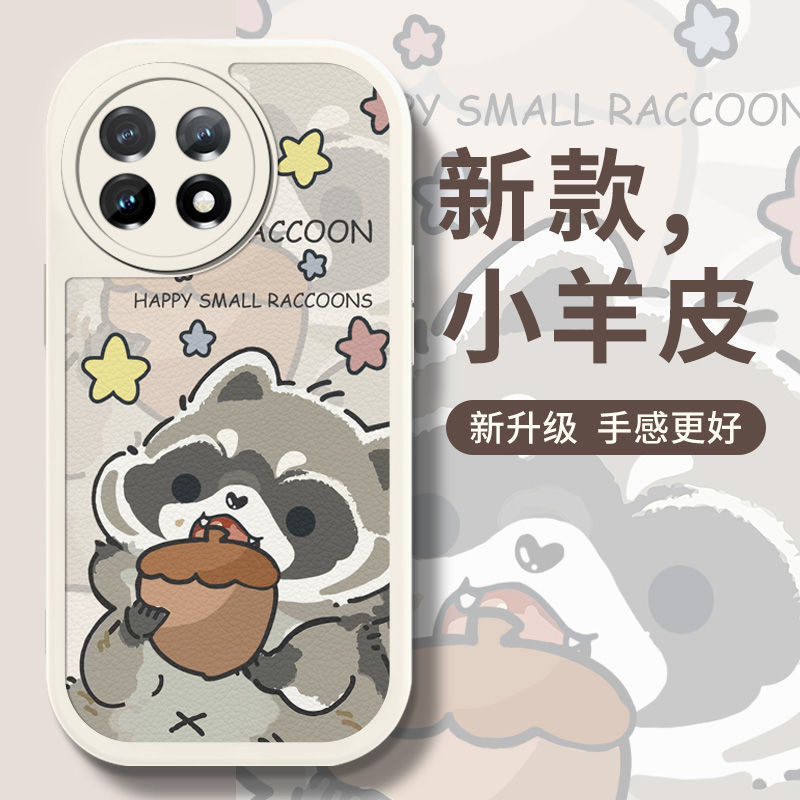 One plus ace2 mobile phone case unexpectedly fast version acepro cute cartoon silicone 1+11 niche all-inclusive drop-resistant protective case