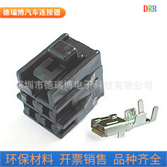 汽车接插件护套DJ7045Y-4.8-21