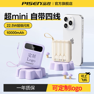 Ʒٳ늌Сɳ22.5WԎľ10000ƄԴ