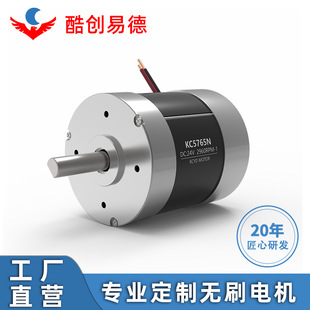 �S��5763������ ������ 24V 늄Ӵ�C�C ��C��  ����ֱ���oˢ